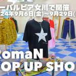 【期間限定】RomaN POP UP SHOP In シーパルピア女川